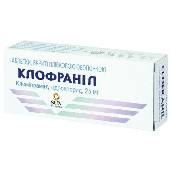 Клофраніл таблетки 25 мг №50